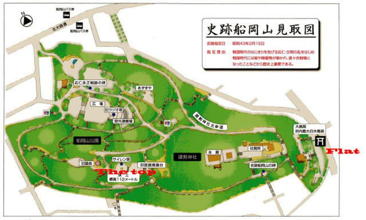 Free Bike & Free Wifi 301 Take It Easy 公寓 京都